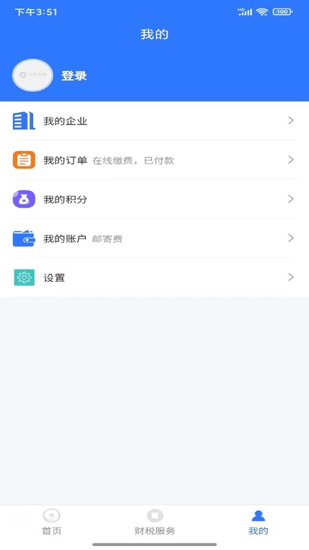 九洲财务