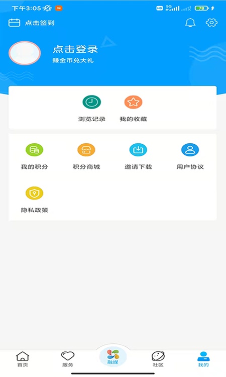 新沂融媒