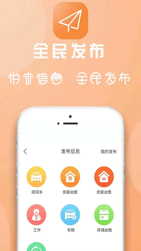 舟曲同城