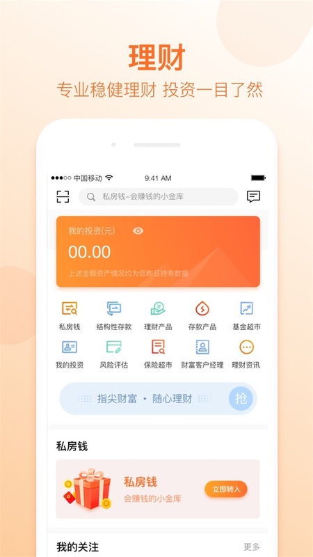 哈尔滨银行