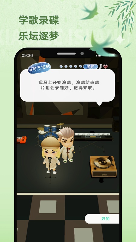 小冰岛