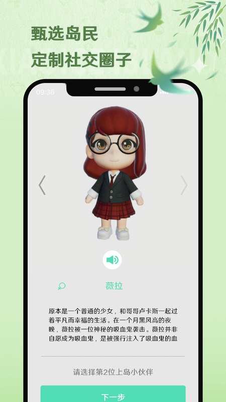 小冰岛