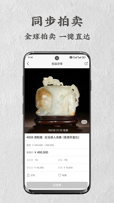 艺是网拍