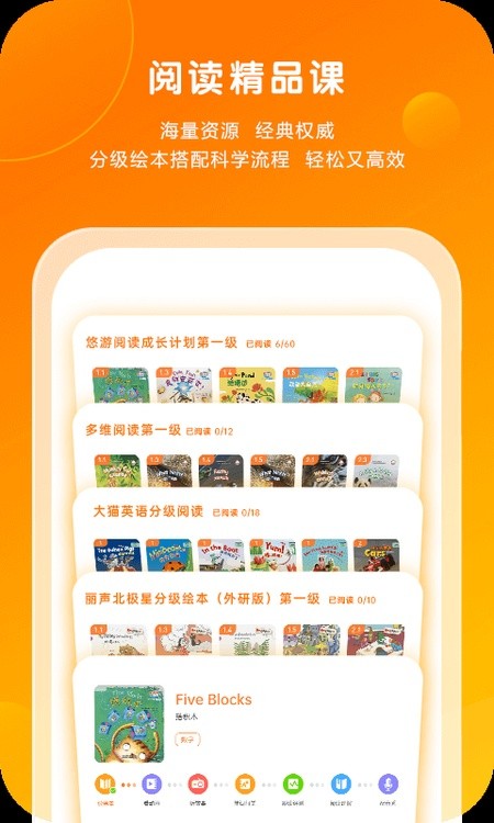 外研通