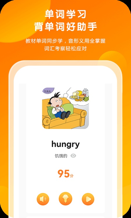 外研通