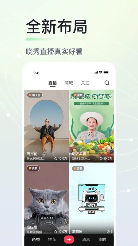 晓秀