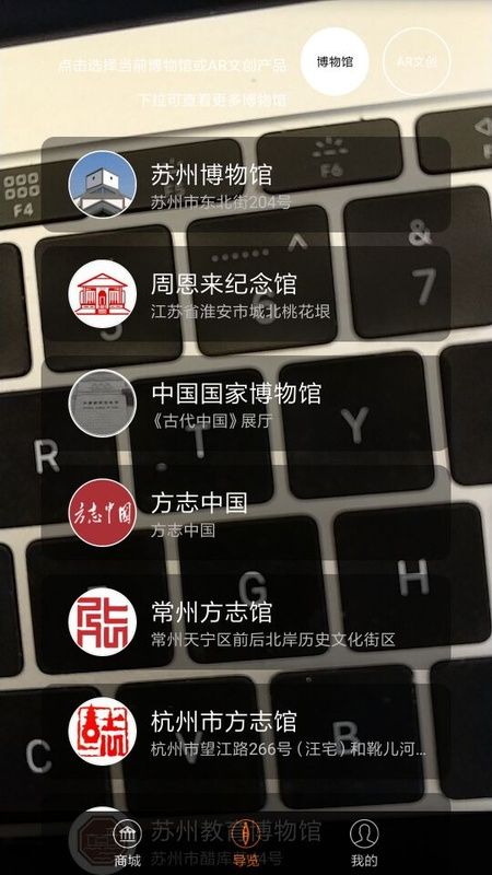 云观博