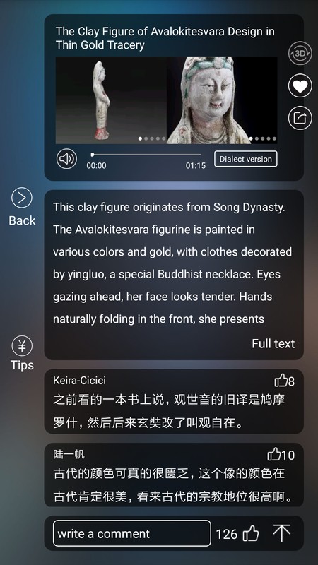 云观博