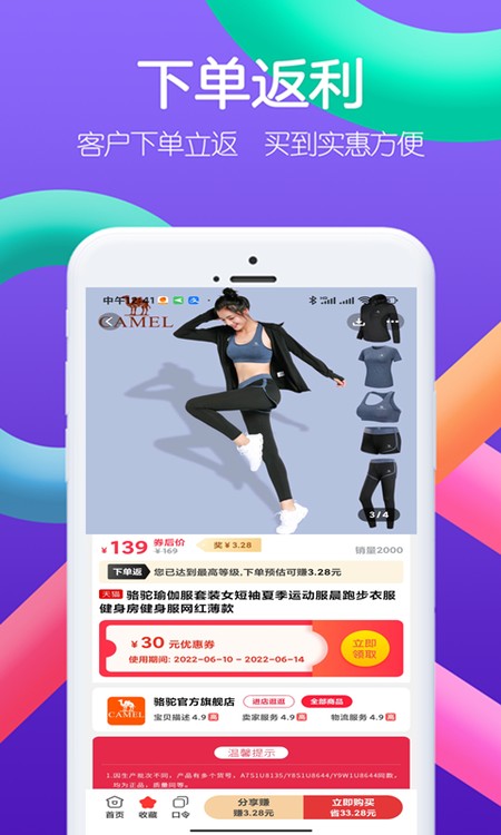 右省
