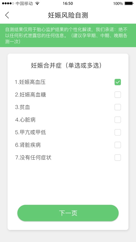 喜芽