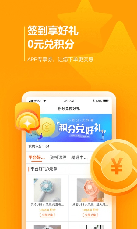药品终端网