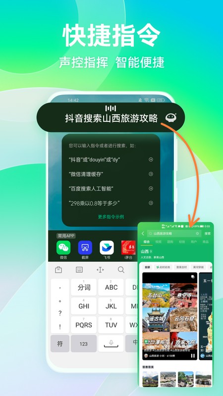 拍拍扫码