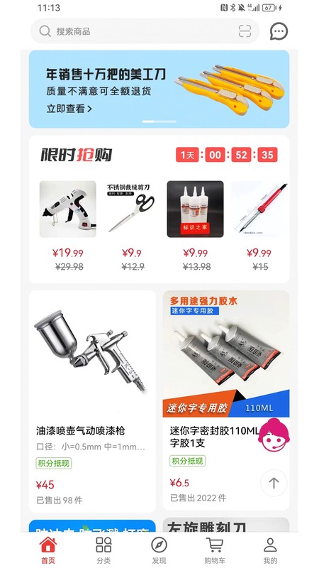 标识之家