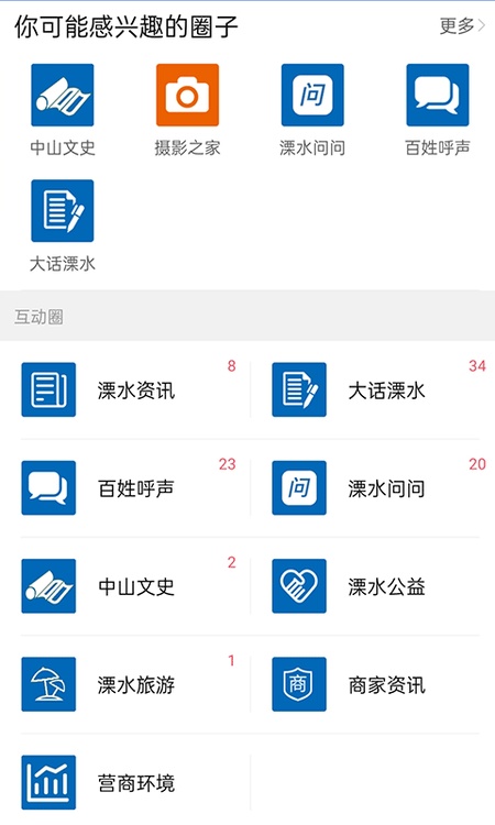 溧水114
