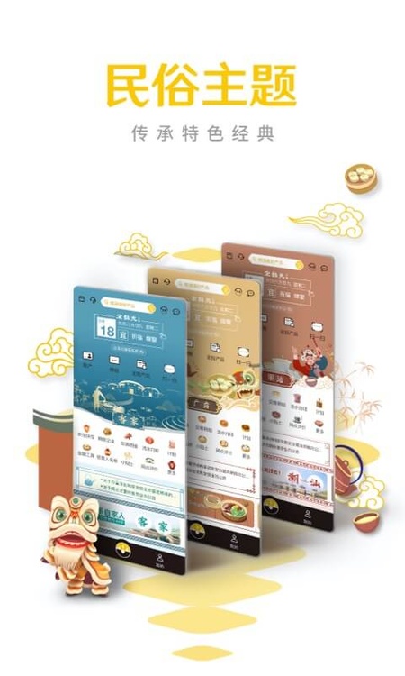 海丰农商银行
