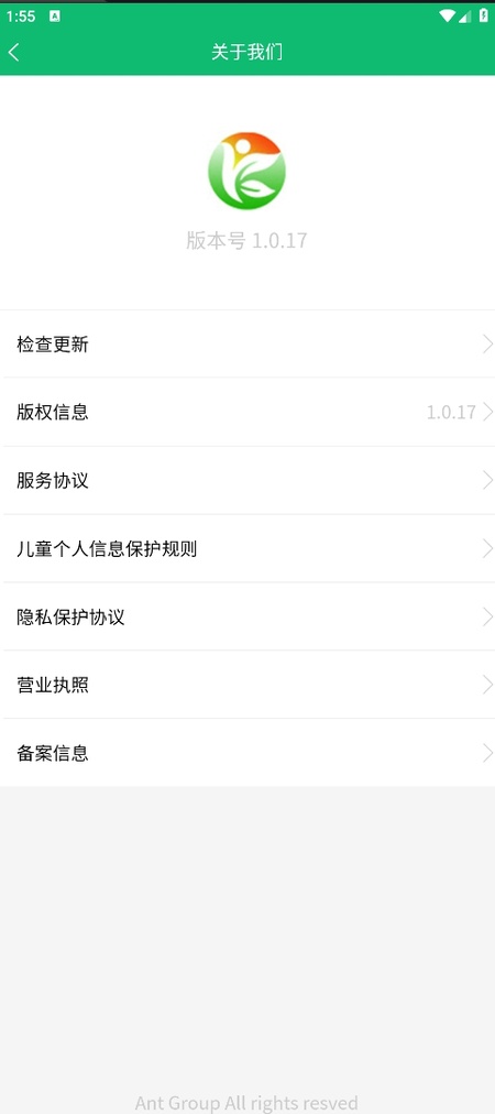 康寿药业