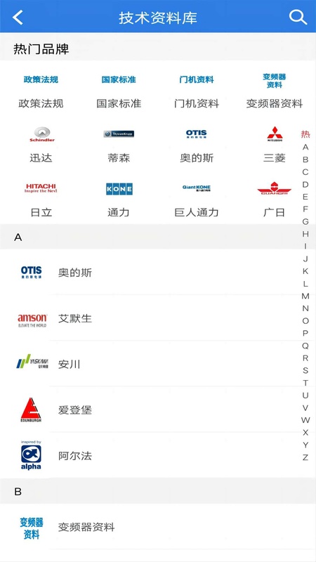易梯