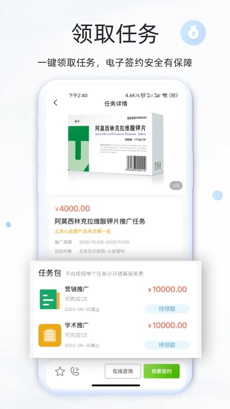 钰兔经纪人