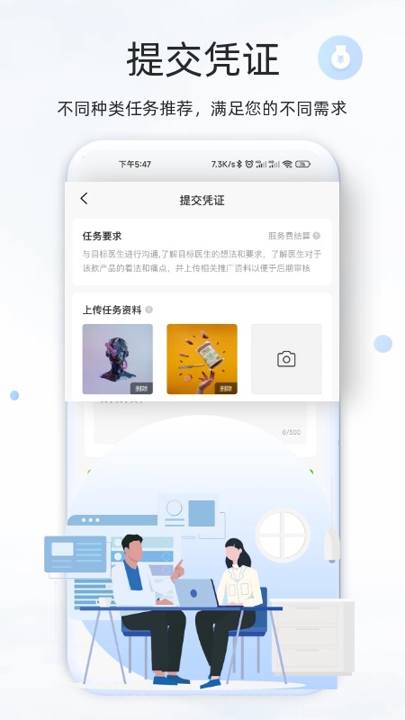 钰兔经纪人