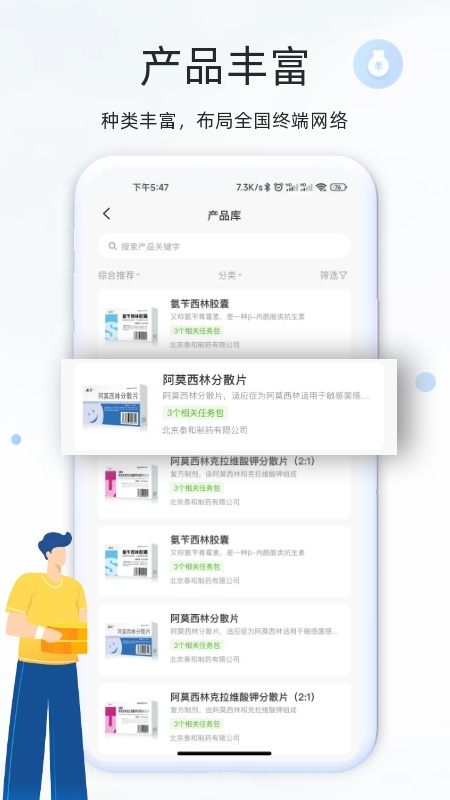 钰兔经纪人
