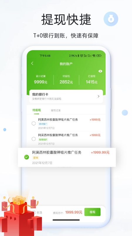 钰兔经纪人