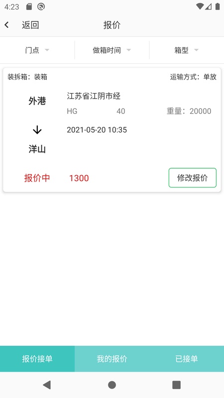 运道ALUCK
