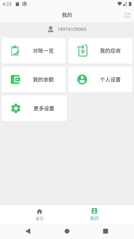 运道ALUCK
