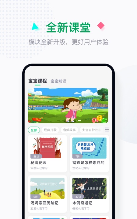 学童乐