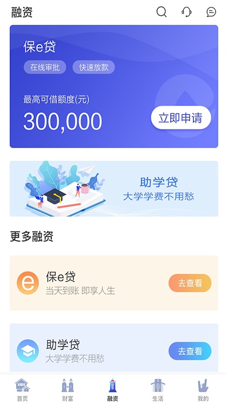 渝农商e站
