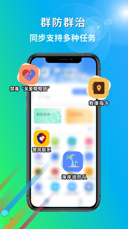 厦门百姓