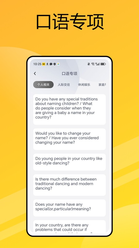 自然拼读法