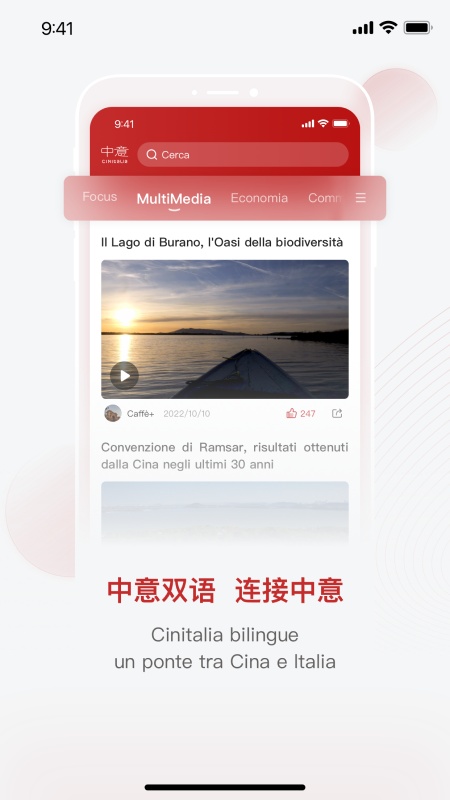 中意客户端