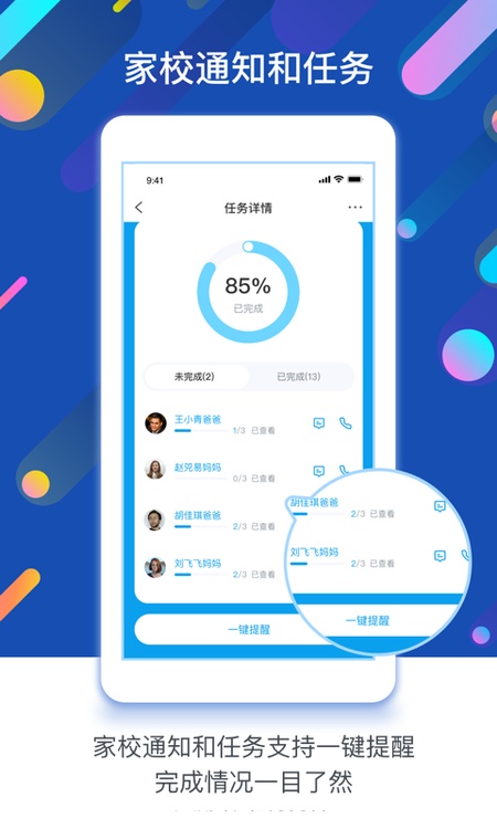 闵豆家园