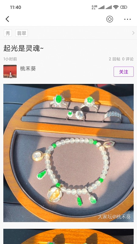 大家坛