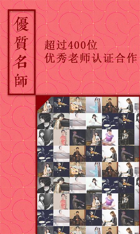 音约吧