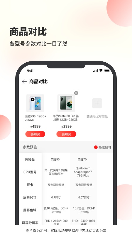 米乐机
