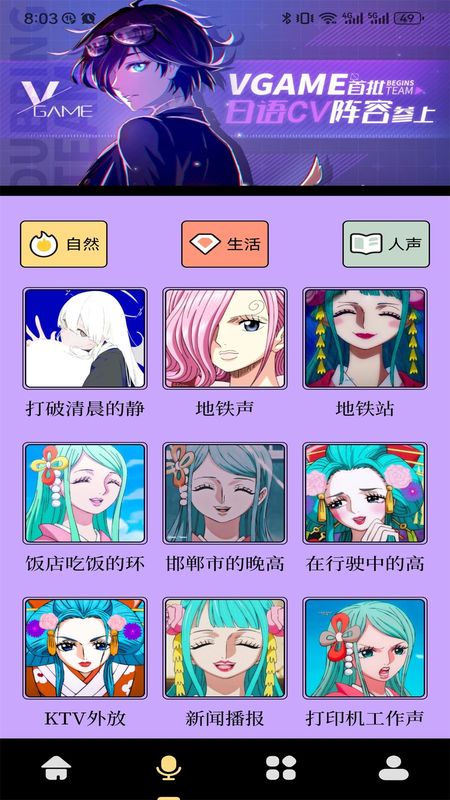 包子漫画