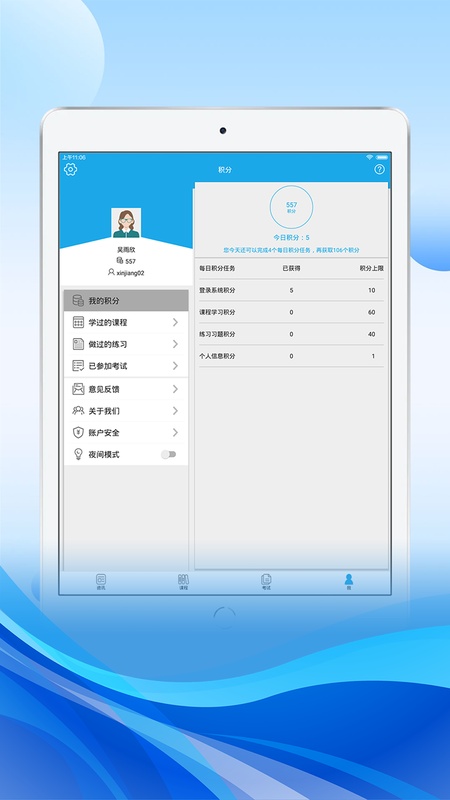 法宣在线HD