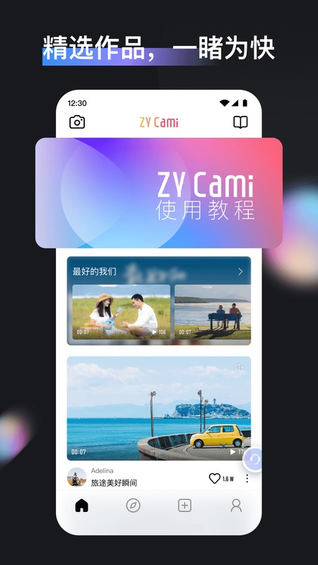 ZY Cami