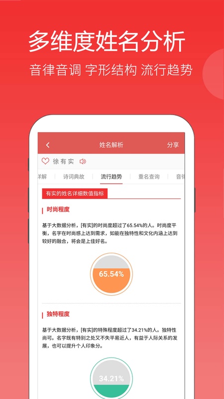 嘉铭宝宝起名平台