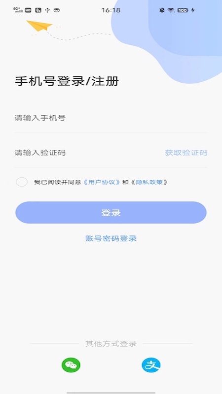 云达人