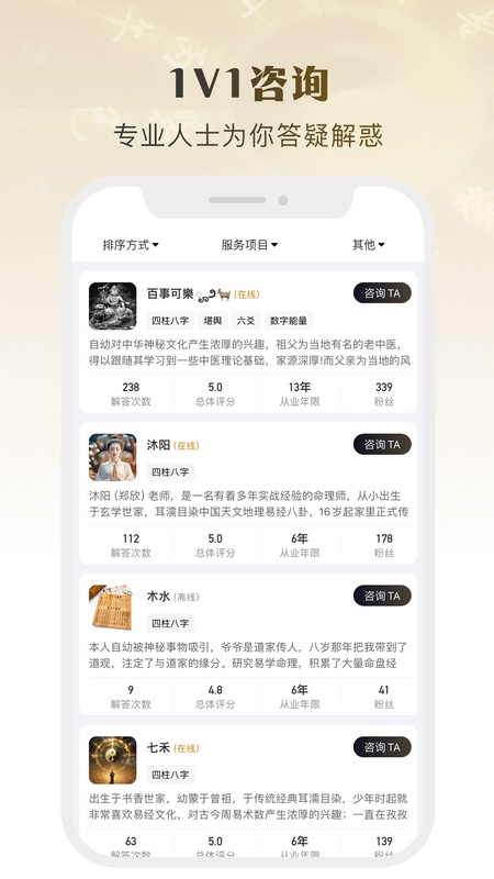 卜卜乾坤