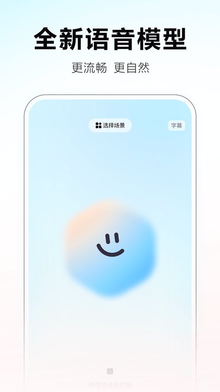 文小言