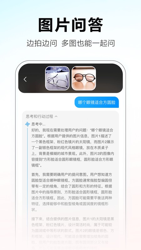 文小言