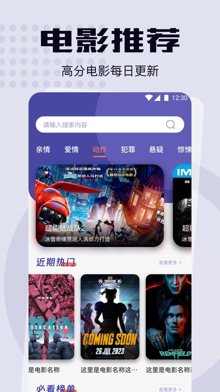 可可影视