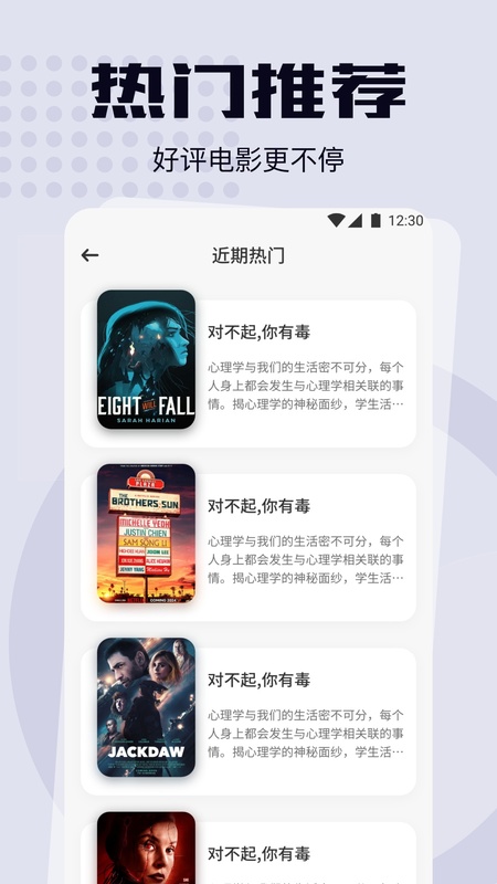 可可影视