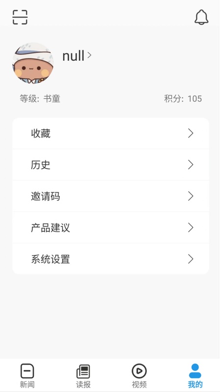 兴安岭上兴安盟