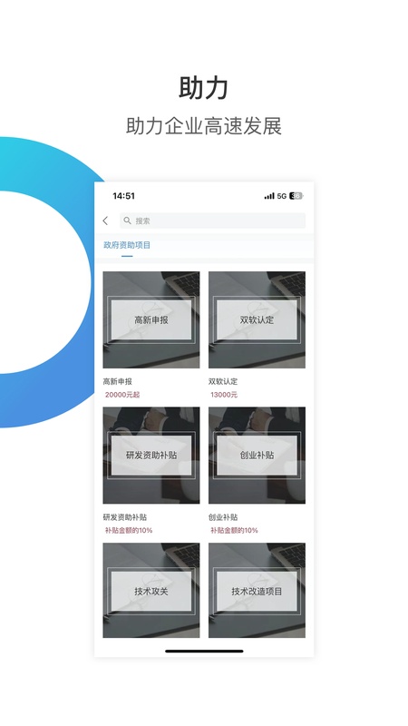 华丰租