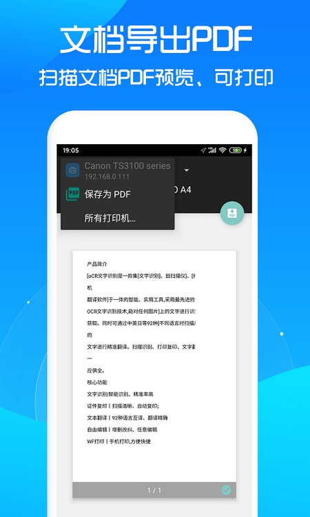 文字提取