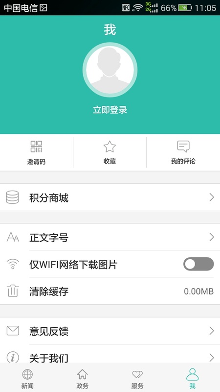 云上十堰